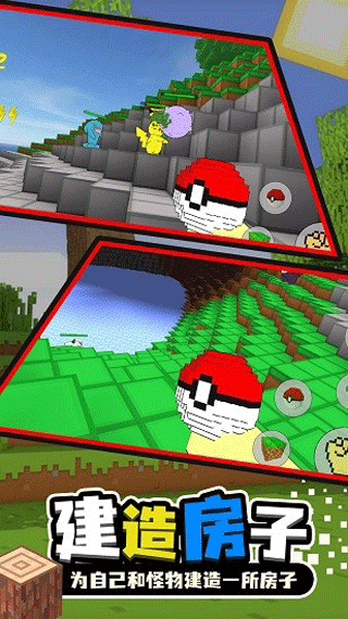 宝可梦世界手机版