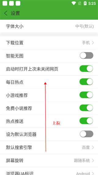 hao网址大全app