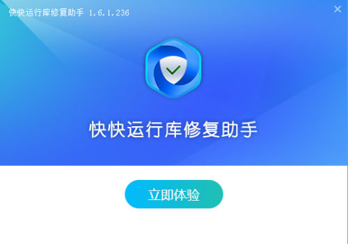 电脑系统mrkey.dll损坏怎么修复