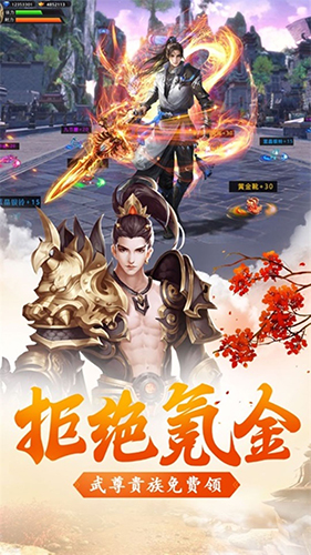 梦幻封神0.1折版