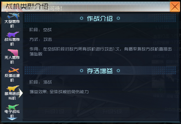 现代海战九游版