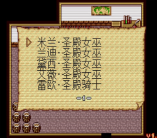 大航海时代2手机版