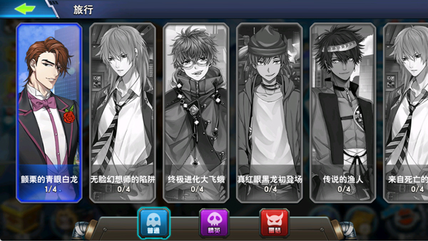 决斗之城应用宝版