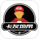 卡友地带app