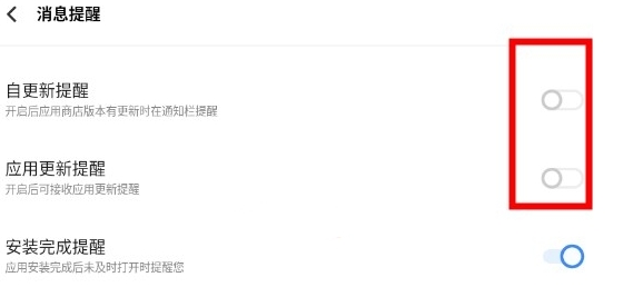 vivo应用商店app