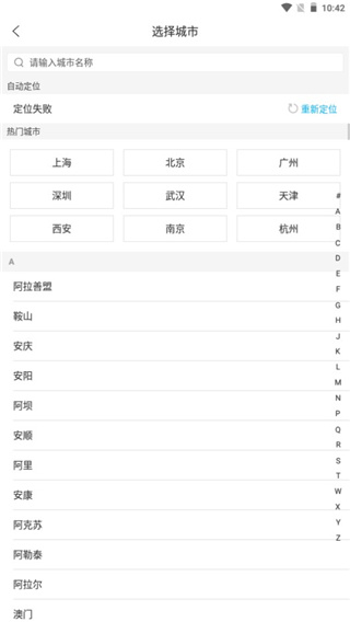 驾考助手app