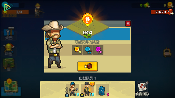 死亡突围僵尸战争国际版(Dead Ahead Zombie Warfare)