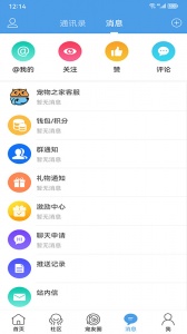 宠物之家最新版