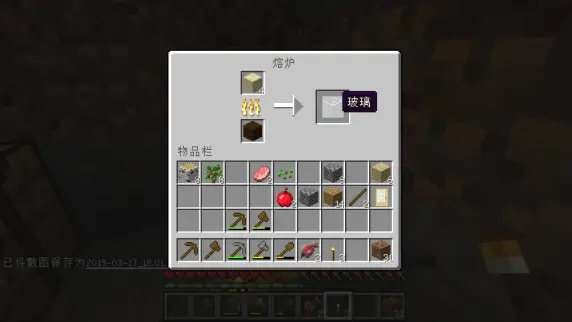 我的世界PE版最新版