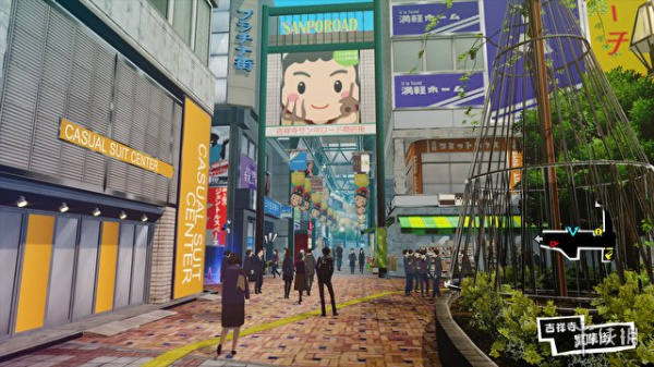 女神异闻录5：皇家版