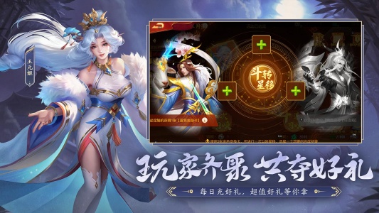 三国杀名将传bilibili版