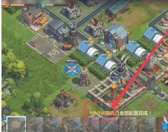 战争与文明九游渠道服