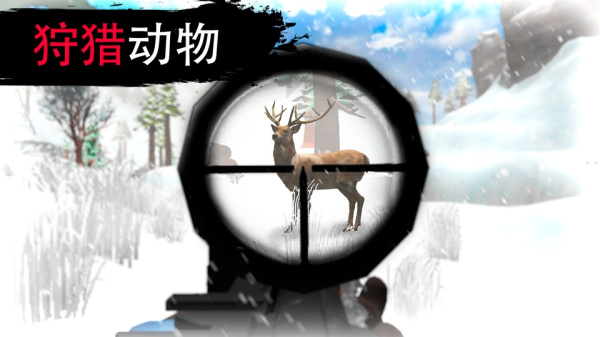 冬季生存最新版