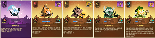 疯狂的库库姆手游