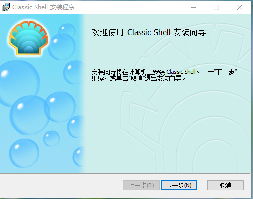 ClassicShell