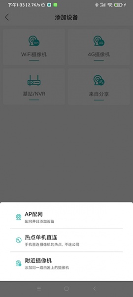 超级看看app官方最新版