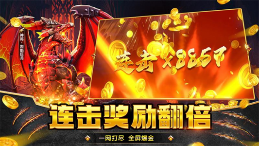 捕鱼大咖微信版