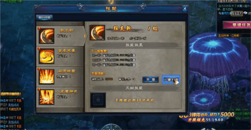 绝世仙王腾讯版