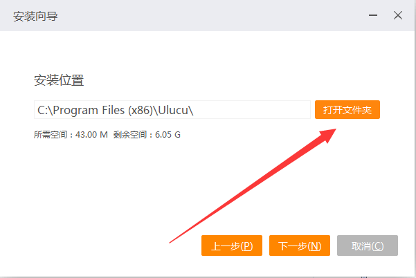 悠络客