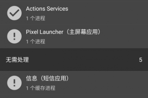 黑阈app