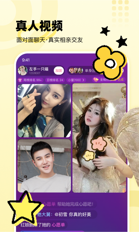 悦友app