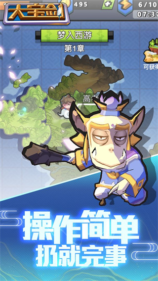 我丢飞刀正版手游