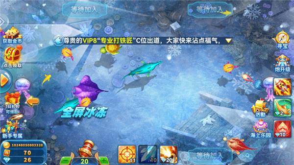 途游捕鱼微信登录版