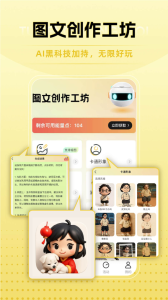 米拍摄影app