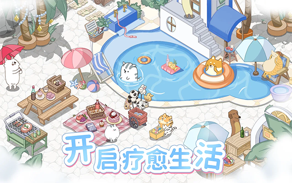 梦幻之城国际版