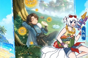 宗师之上官方版