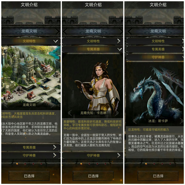 列王的纷争360版