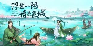 这城有良田手游全版本合集