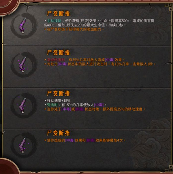暖雪破解版
