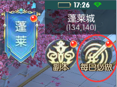 炫斗三国官方版