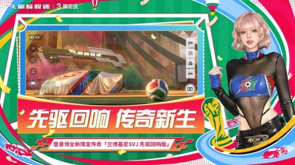 巅峰极速国际版Racing Master