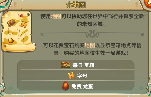 饥饿龙九游版