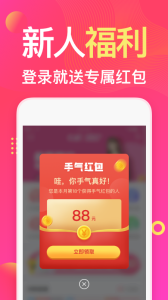 衣联网服装批发app