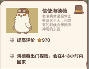 动物餐厅破解版