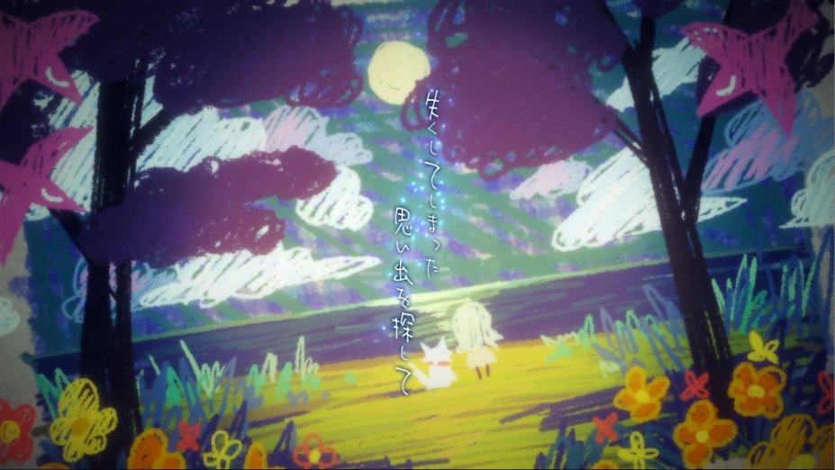 夜回三