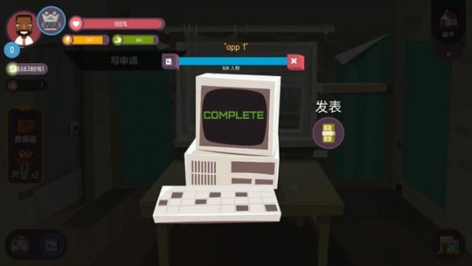 黑客模拟器破解版