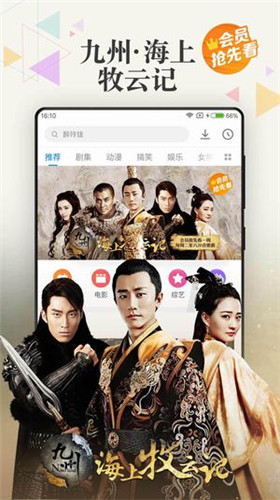 小米影视高清版