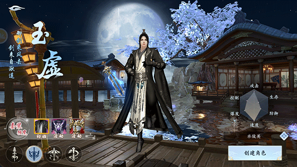 漂在江湖九游版