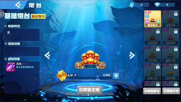 乐鸿捕鱼3d版