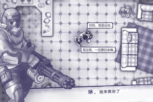 阿瑞斯病毒手游