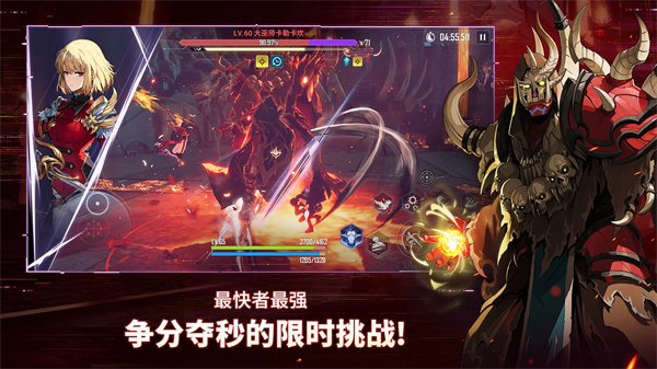 我独自升级ARISE官方版