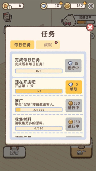 喵喵甜品店手游