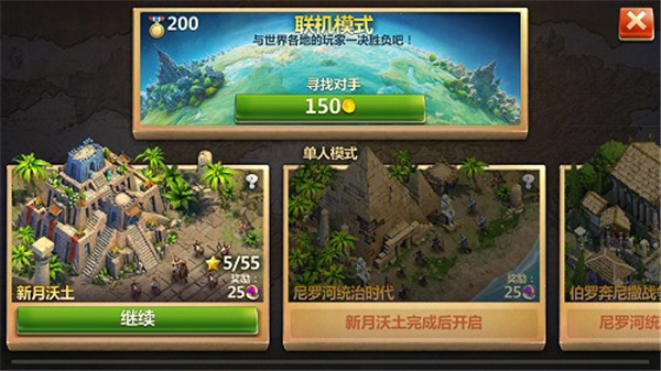 战争与文明体验服