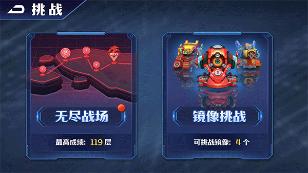 坦克无敌华为渠道版