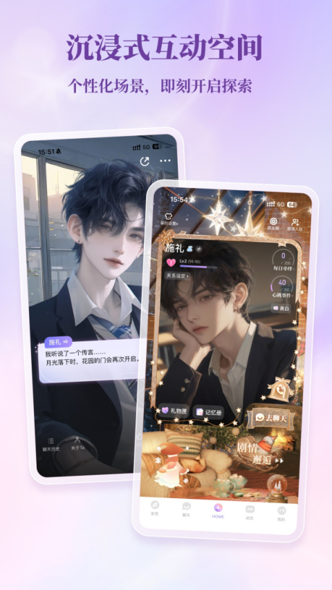 筑梦岛app