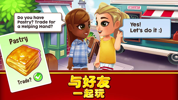 吃货大街官方版